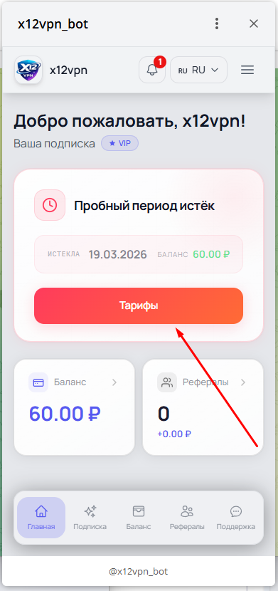 Кнопка 