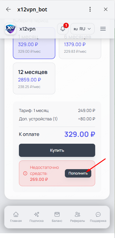 Кнопка 2