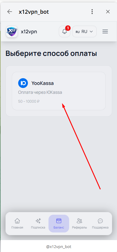 Кнопка 2