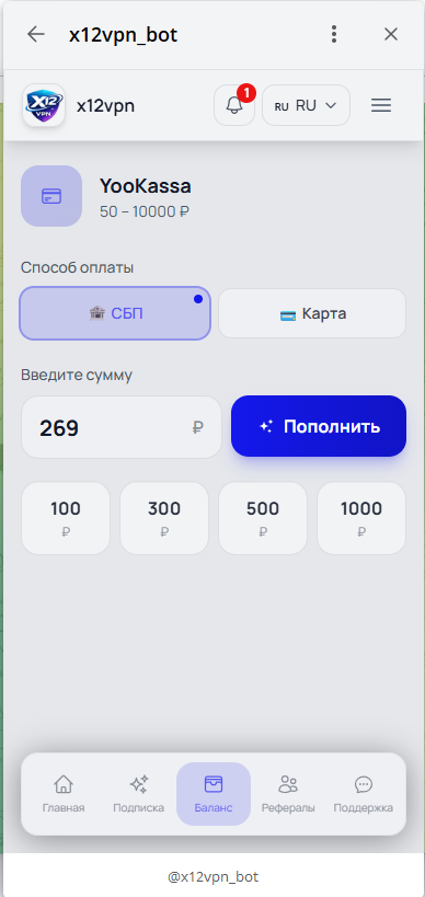 Кнопка 2