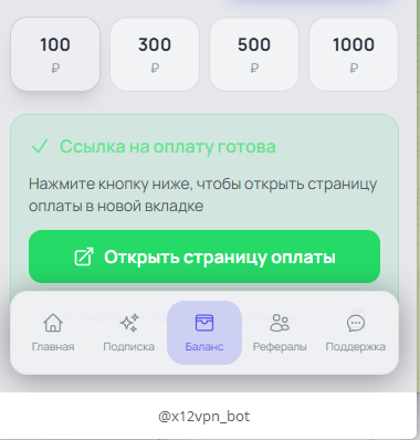 Кнопка 2