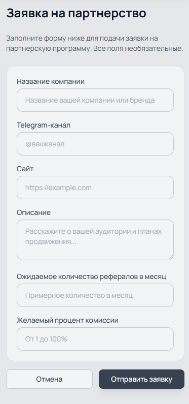 Баланс
